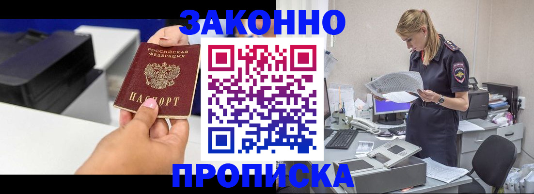 регистрация для дет. сада в Евпатории